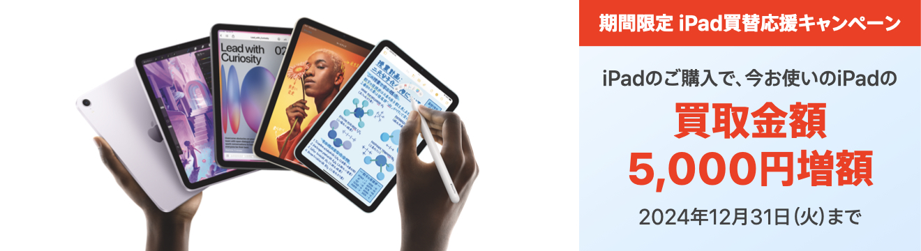 iPad　第9世代　Wi-Fiモデル　64GB iPad 9世代 Wi-Fiモデル 64GB（2024年3月購入） 2024年最新】iPad