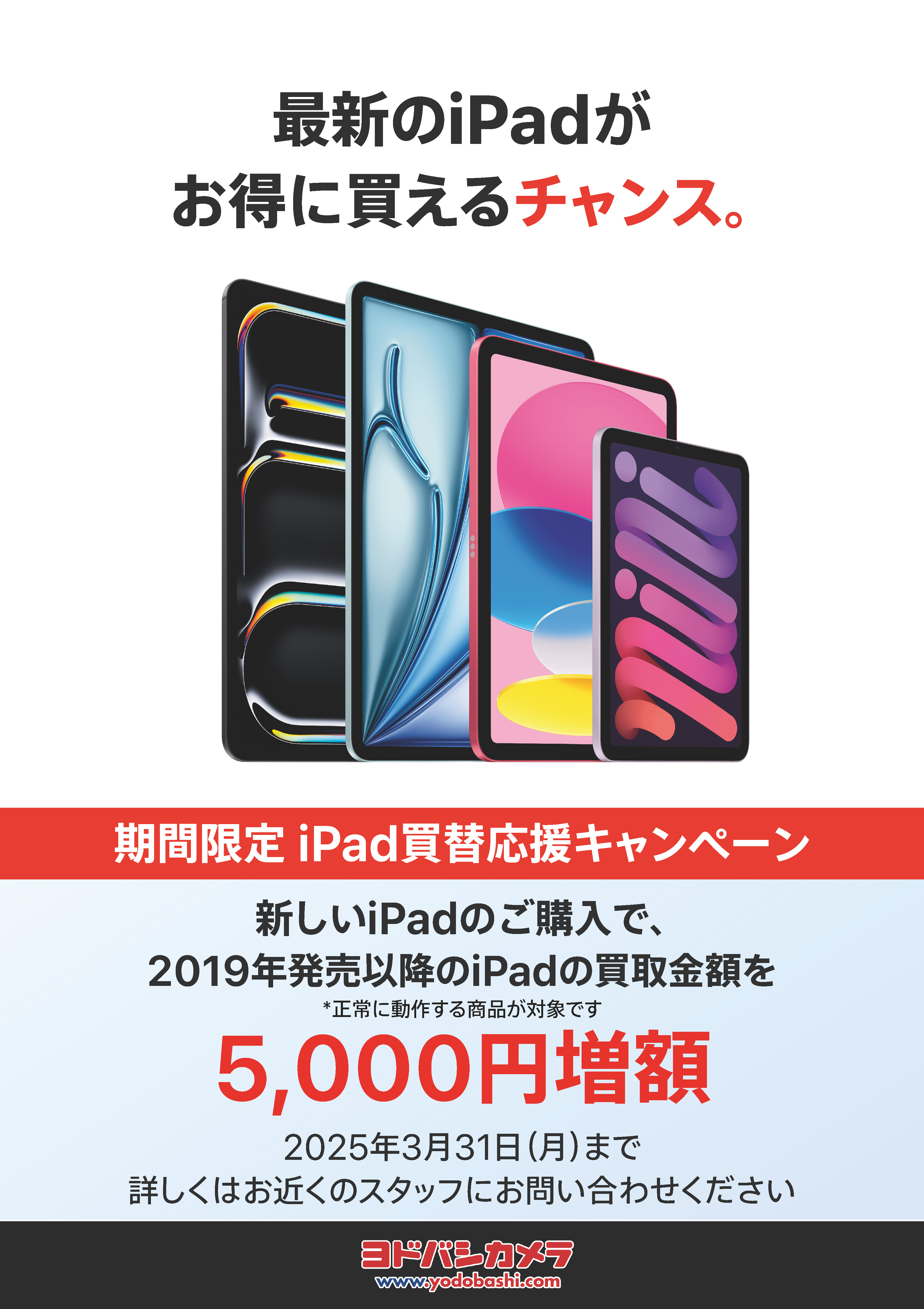 今年の3月に購入した新品未使用品未開封品です （ヨドバシカメラ宅配 