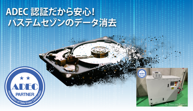 自宅の電化製品が声だけで操作できる！？