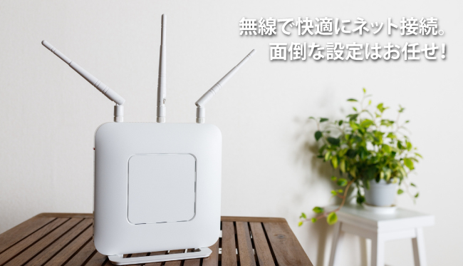 自宅の電化製品が声だけで操作できる！？