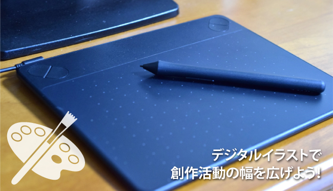 自宅の電化製品が声だけで操作できる！？